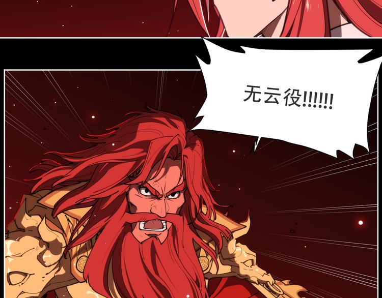 第74话 神搞错-第78话