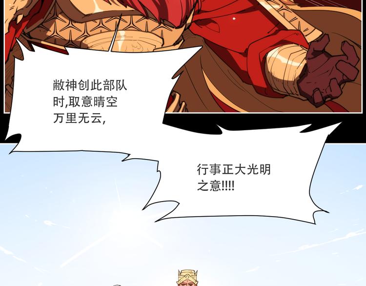 第74话 神搞错-第78话