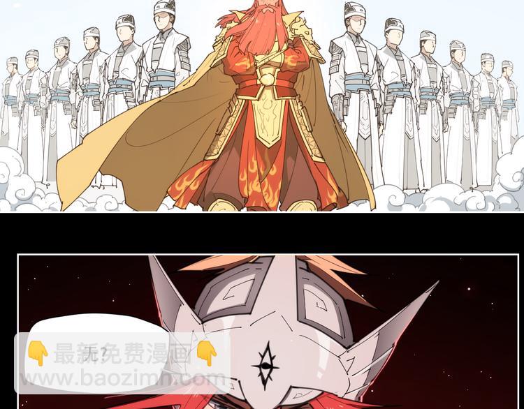 第74话 神搞错-第78话