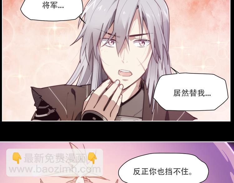 第74话 神搞错-第78话