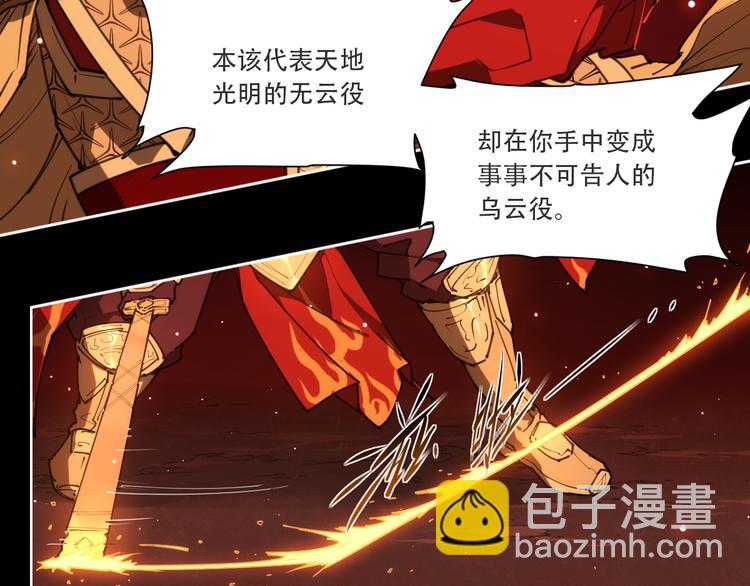 第74话 神搞错-第78话