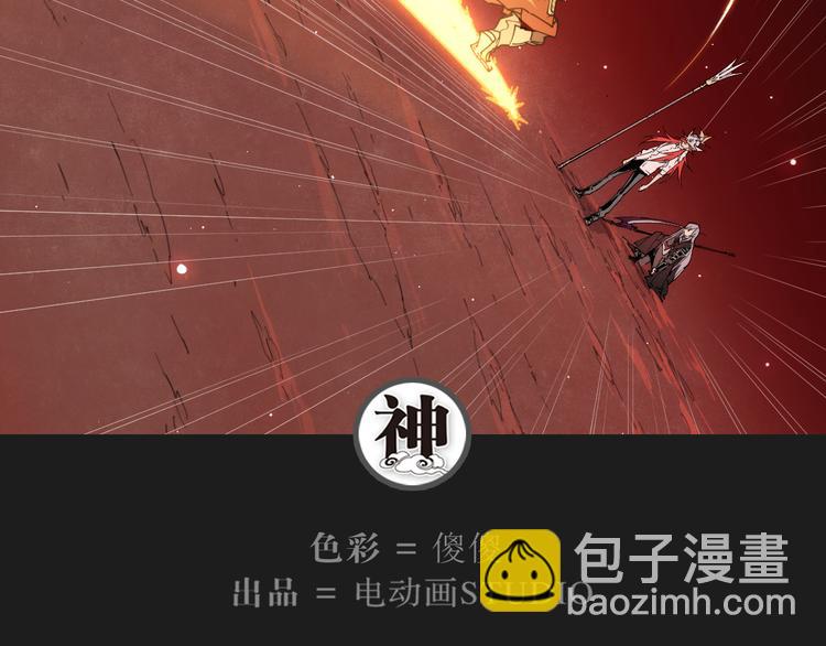 第74话 神搞错-第78话