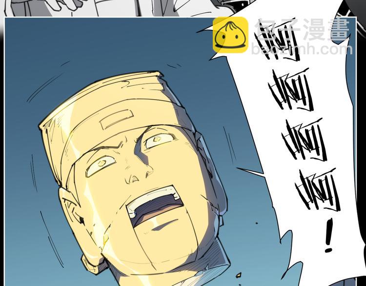 第76话 神不见-第80话