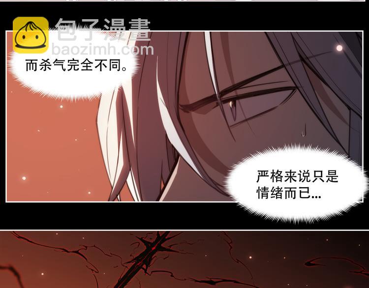 第76话 神不见-第80话