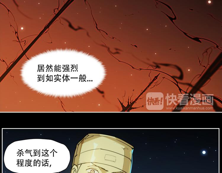 第76话 神不见-第80话