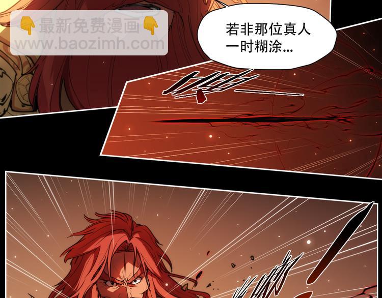 第76话 神不见-第80话