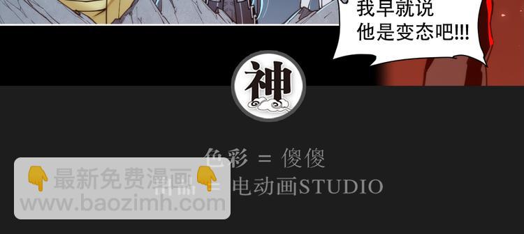 第76话 神不见-第80话