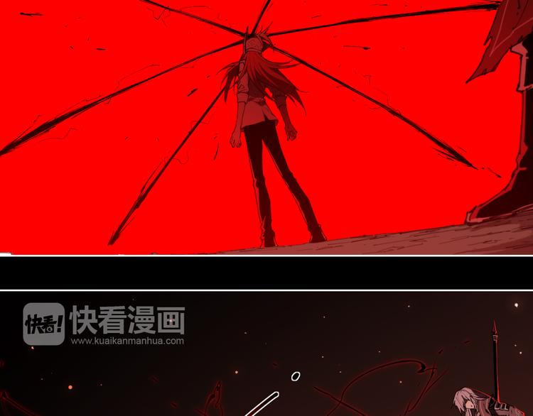 第76话 神不见-第80话