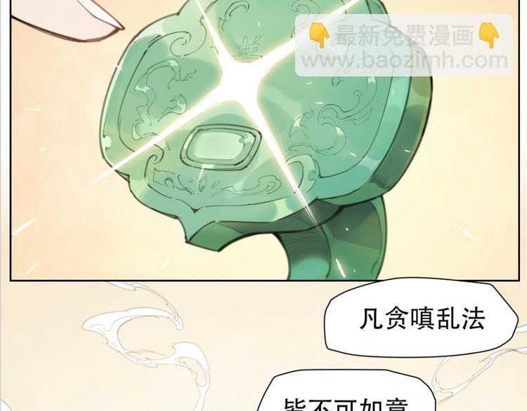 第78话 神抱抱(1/2)-第82话