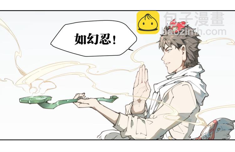 第78话 神抱抱(1/2)-第82话