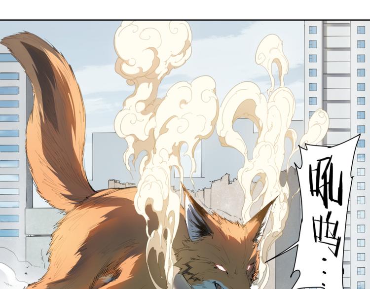 第78话 神抱抱(1/2)-第82话