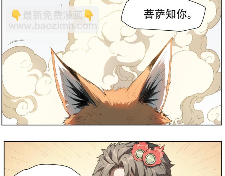 第78话 神抱抱(1/2)-第82话