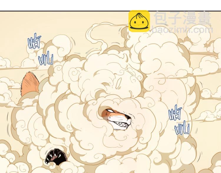 第78话 神抱抱(1/2)-第82话