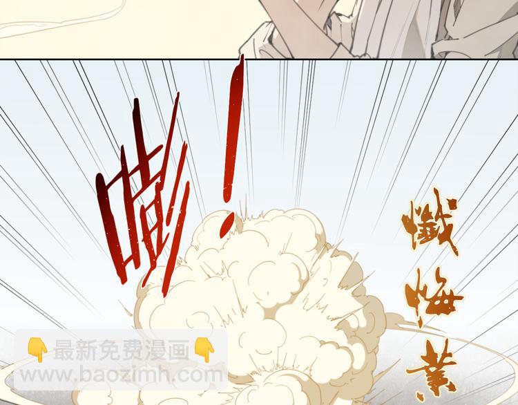 第78话 神抱抱(1/2)-第82话