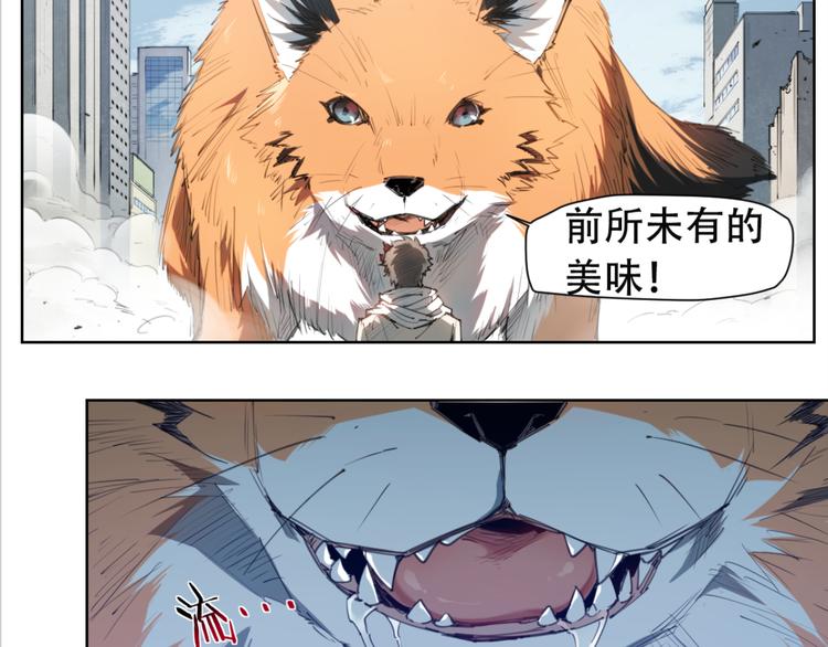 第78话 神抱抱(1/2)-第82话