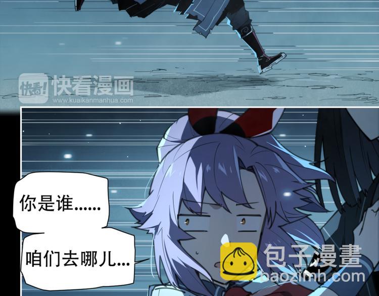 第78话 神抱抱(1/2)-第82话