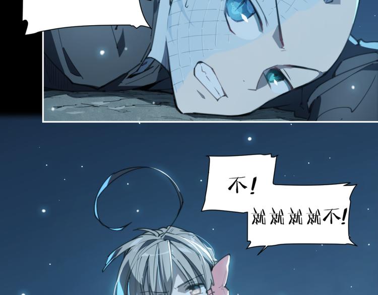 第78话 神抱抱(1/2)-第82话