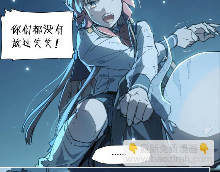 第78话 神抱抱(1/2)-第82话