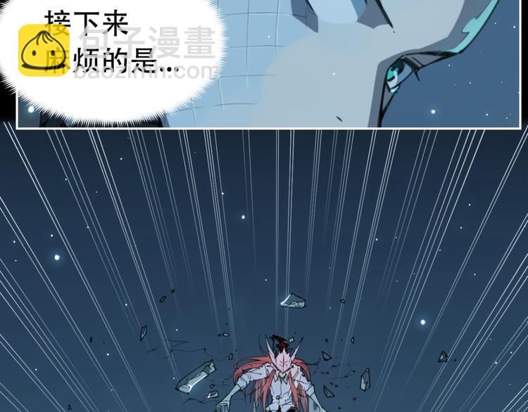 第78话 神抱抱(1/2)-第82话