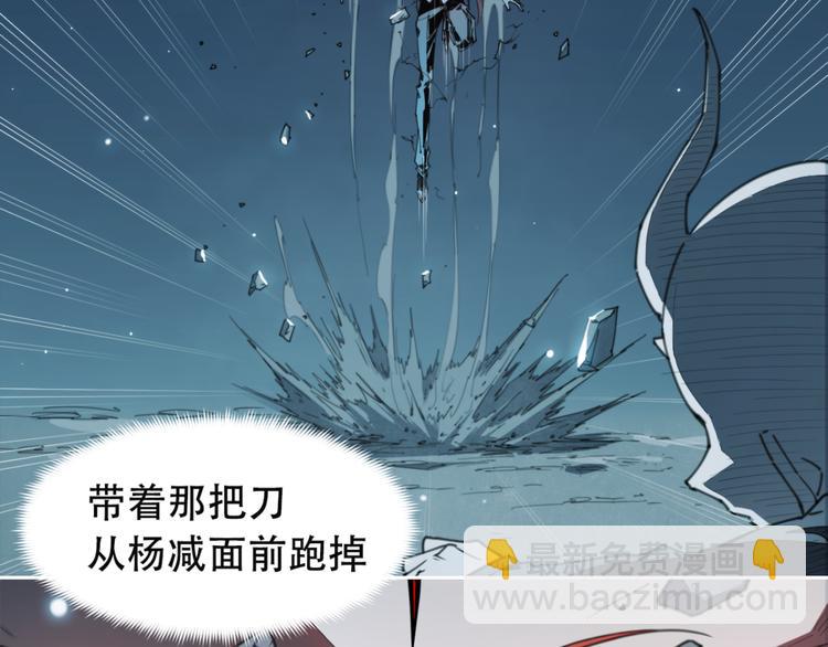 第78话 神抱抱(1/2)-第82话