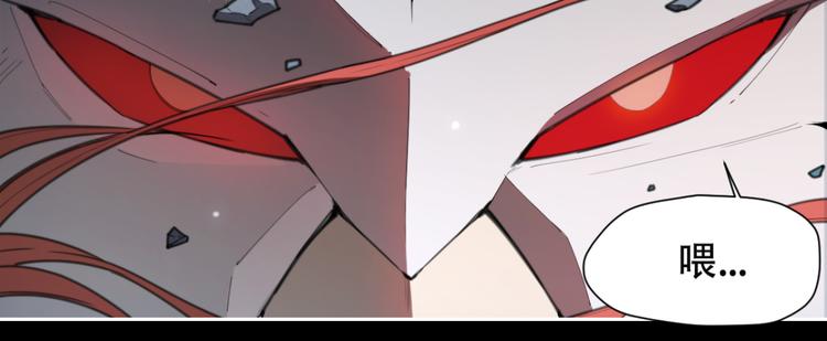 第78话 神抱抱(1/2)-第82话