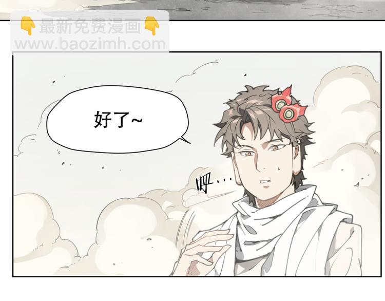 第78话 神抱抱(1/2)-第82话