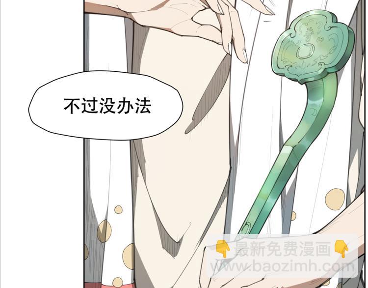 第78话 神抱抱(1/2)-第82话