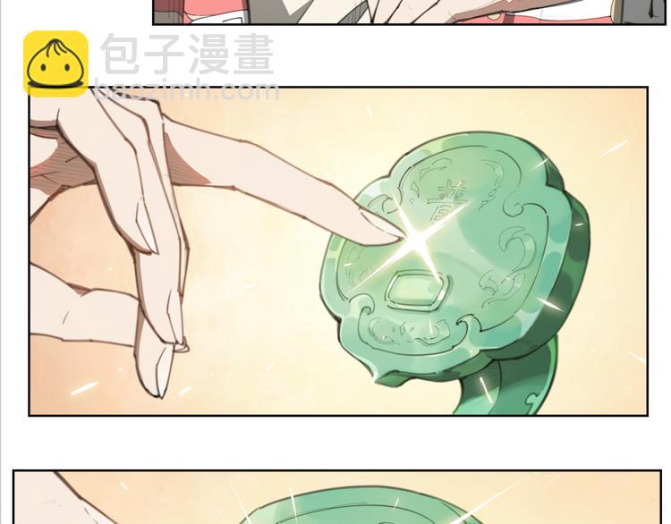 第78话 神抱抱(1/2)-第82话