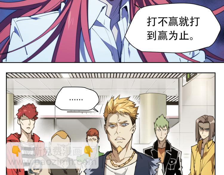 第80话 神出发(1/2)-第84话