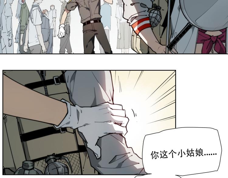 第80话 神出发(1/2)-第84话