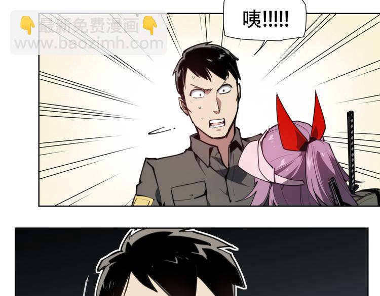 第80话 神出发(1/2)-第84话