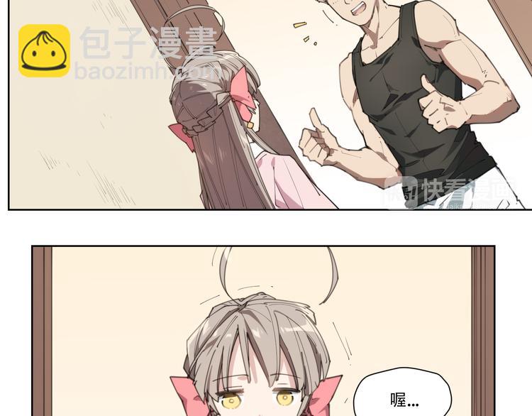 第80话 神出发(1/2)-第84话