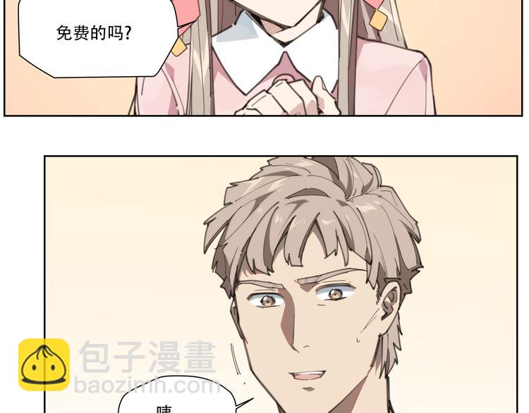 第80话 神出发(1/2)-第84话