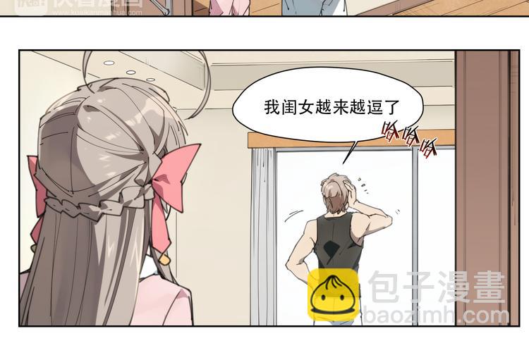 第80话 神出发(1/2)-第84话