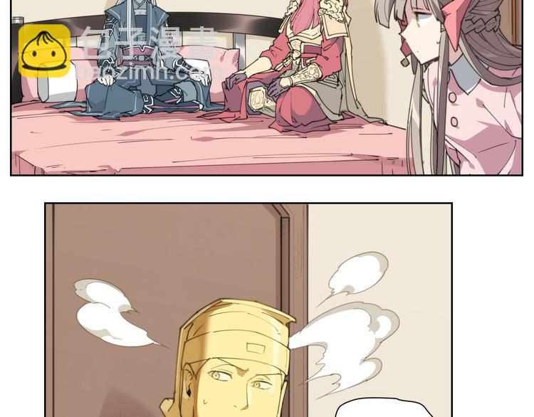 第80话 神出发(1/2)-第84话