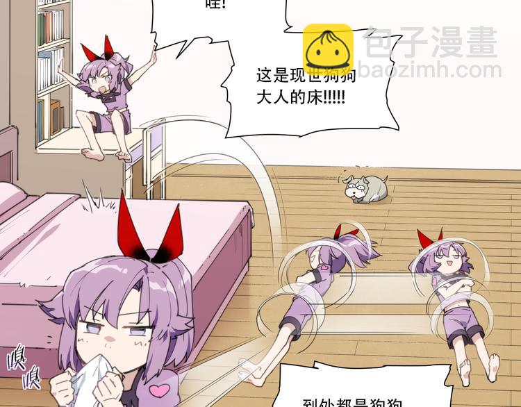 第80话 神出发(1/2)-第84话