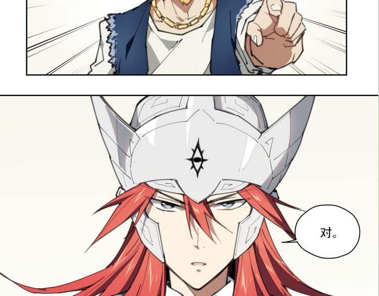 第80话 神出发(1/2)-第84话