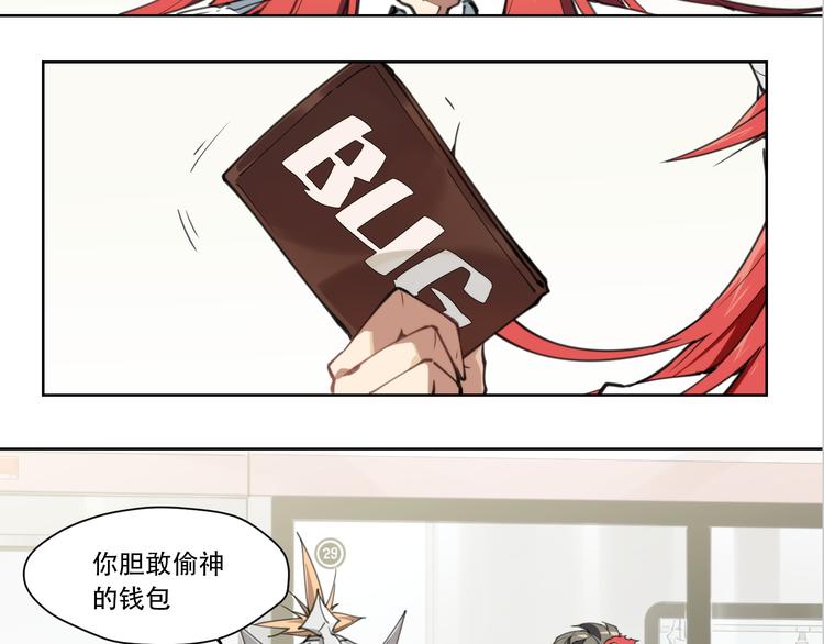 第80话 神出发(1/2)-第84话