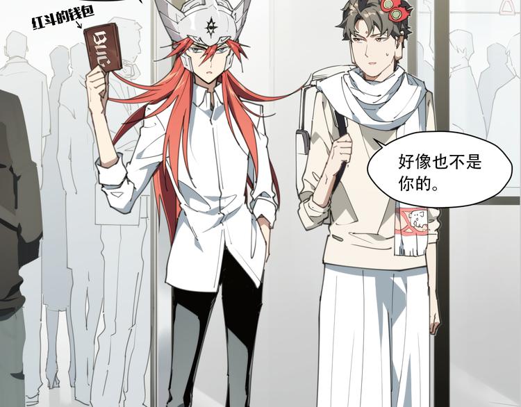 第80话 神出发(1/2)-第84话