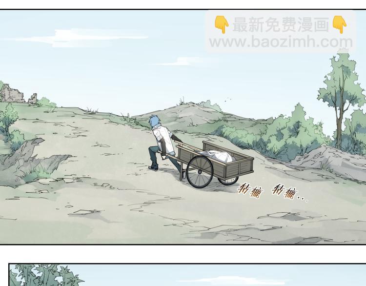 第82话 买卖-第86话