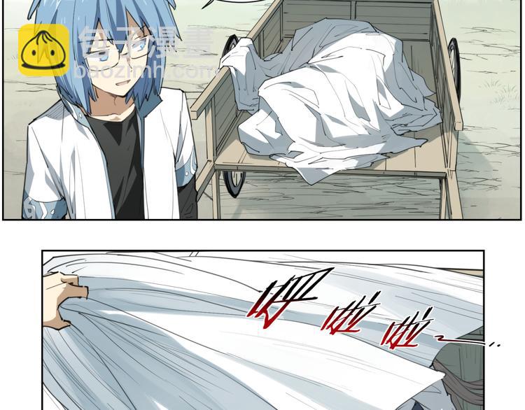 第82话 买卖-第86话