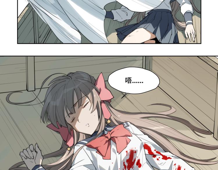 第82话 买卖-第86话