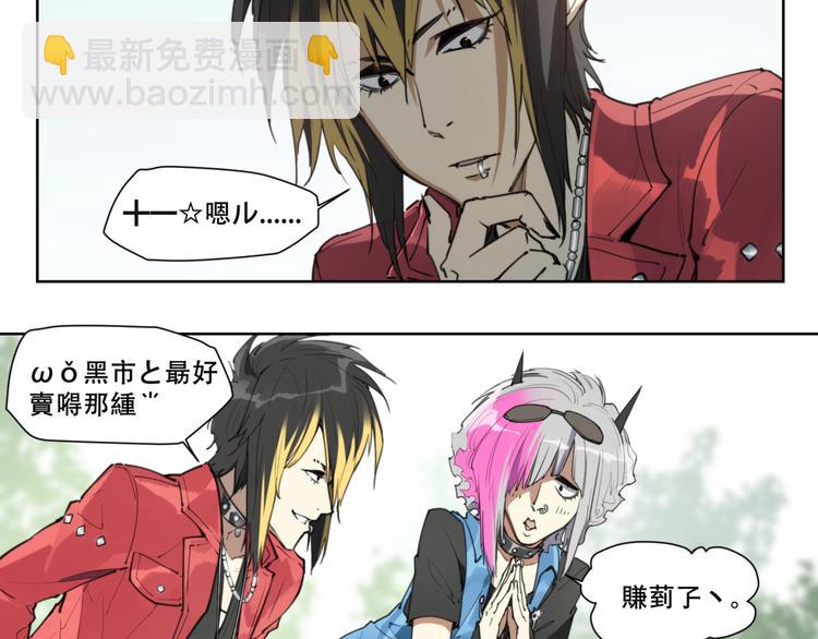 第82话 买卖-第86话