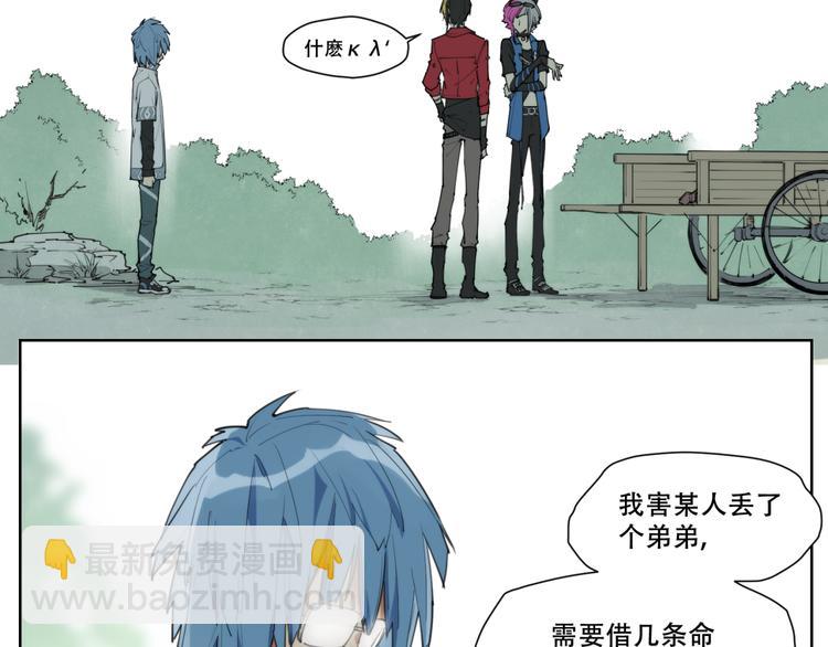 第82话 买卖-第86话