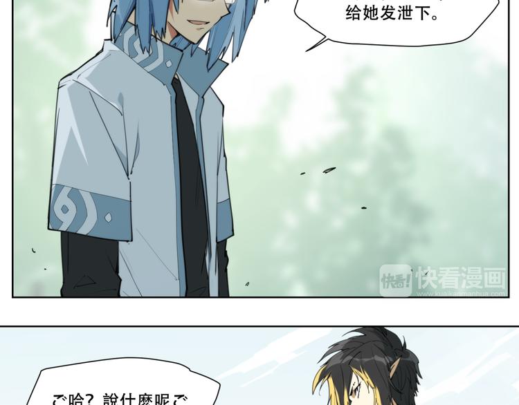 第82话 买卖-第86话