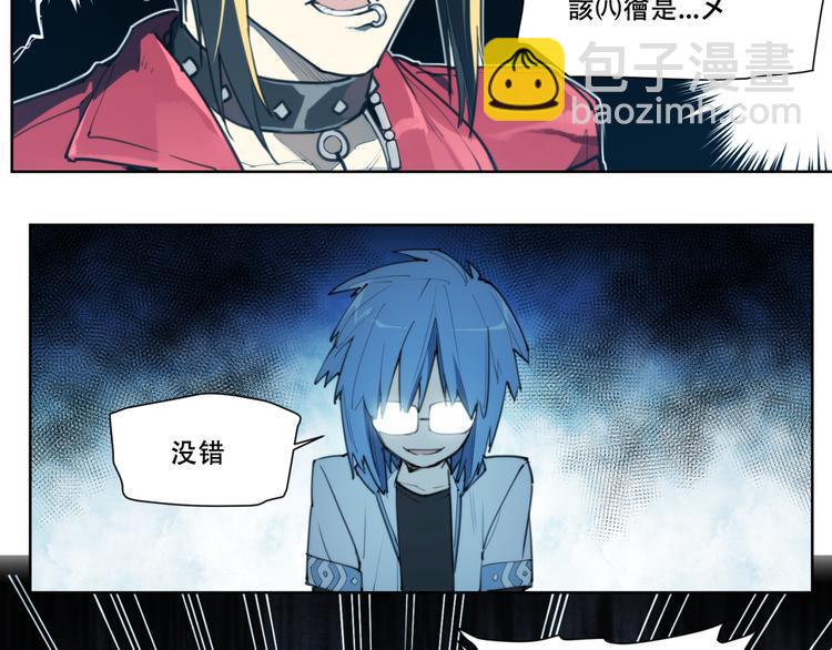 第82话 买卖-第86话