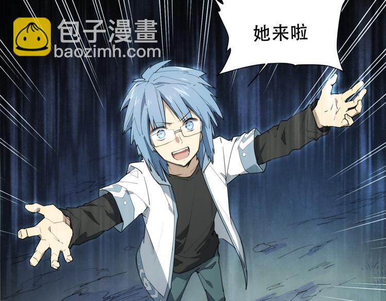 第82话 买卖-第86话