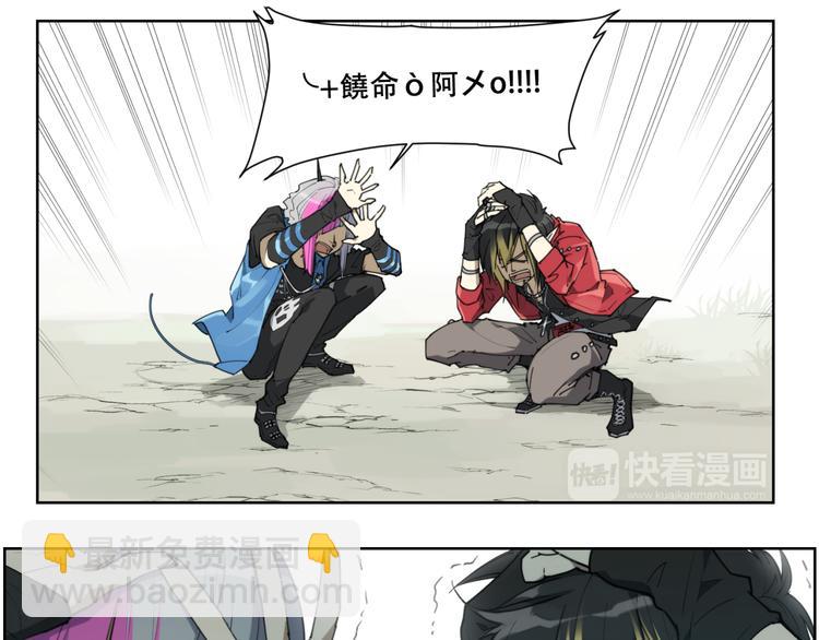 第82话 买卖-第86话