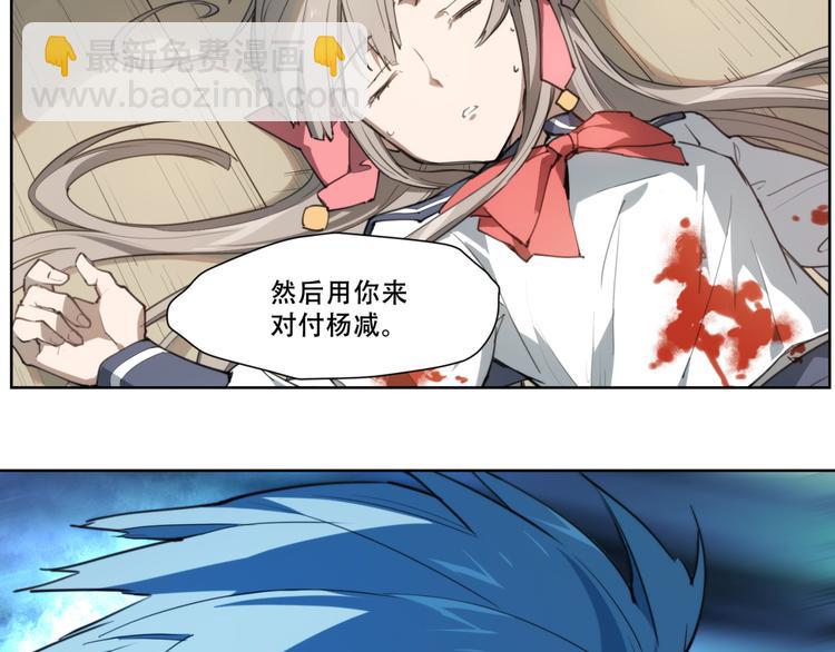 第82话 买卖-第86话