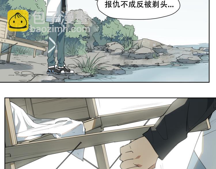 第82话 买卖-第86话